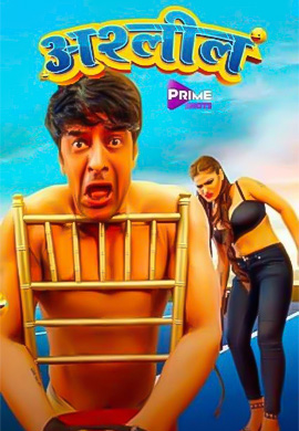 Ashleel (अश्लील) | Season 01